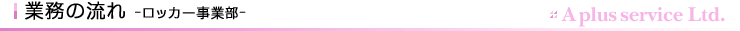 Ɩ̗-bJ[ƕ-